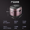 美的（Midea）低脂系列 智能IH电压力锅5L家用不粘双钢胆顶置面板上蒸下煮高压锅MY-HT5077P（3-6人食用） 商品缩略图7