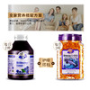 澳至尊蓝莓精华素护眼胶囊 365粒 保质期至2027-8-31 商品缩略图2
