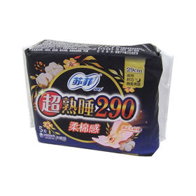 苏菲超熟睡柔棉感夜用卫生巾29cm5片