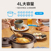 美的（Midea）电炖锅电炖盅养生锅4L大容量南都陶釜内胆陶瓷煲汤煮粥电砂锅家用预约全自动WTGS401 商品缩略图5
