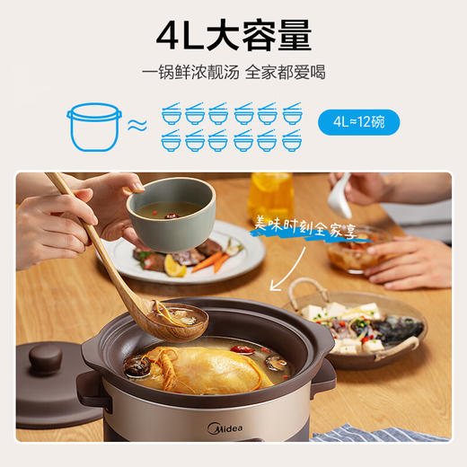 美的（Midea）电炖锅电炖盅养生锅4L大容量南都陶釜内胆陶瓷煲汤煮粥电砂锅家用预约全自动WTGS401 商品图5