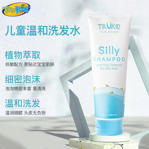 【清清专用】TruKid 保湿润肤洗护合集 商品图1