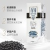 【天友】黑百特牛奶早餐奶250ml*12 商品缩略图3