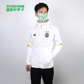 ADIDAS/阿迪达斯AFA D4GMDY FZ阿根廷队足球连帽夹克IC4444