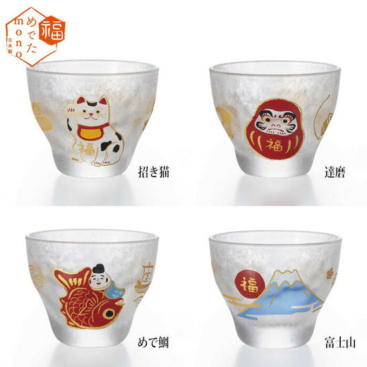 日本进口石塚硝子十二生肖烧酒杯玻璃水杯清酒杯津轻手工杯 商品图1