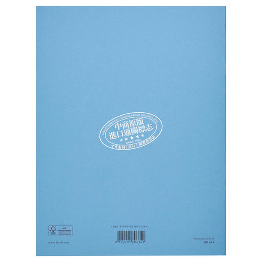 【中商原版】Liebestrume, 3 Notturnos 进口艺术 李斯特 爱之梦 三首夜曲 钢琴独奏 带指法 商品图1