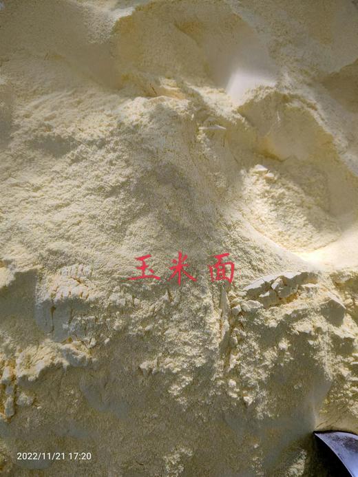 玉米面 商品图0