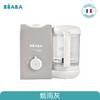 法国Beaba Babycook Express 婴儿辅食机宝宝蒸煮搅拌一体料理机 商品缩略图5