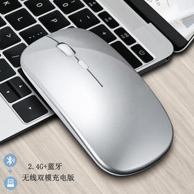 SooPii无线双模鼠标G30