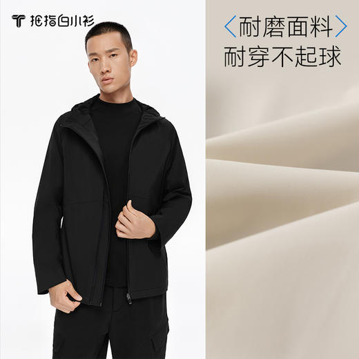 拇指白小衫户外运动连帽夹克探索无畏系列 商品图1