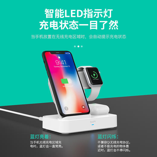 soopii（首佩）多功能无线充电器CS100 商品图5