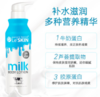 优选-LESKIN乐丝汀牛奶身体乳250ml 商品缩略图0