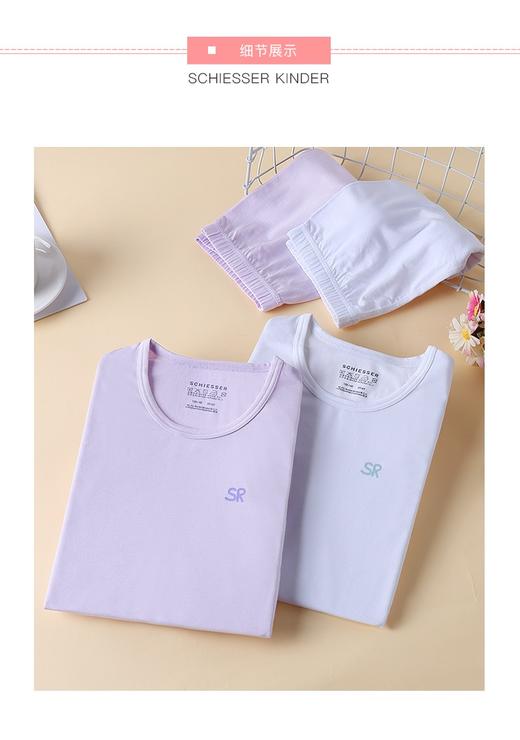 【莫代尔轻薄】SCHIESSER德国舒雅童装女童圆领莫代尔长袖长裤保暖套装36/15917W 商品图1