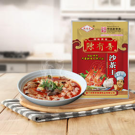 厦门陈有香沙茶王+花生酱组合套餐400g 拌煮蘸下饭包邮