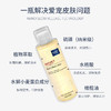 那非普宠物药浴猫咪狗狗洗澡用皮肤护理杀螨除菌保护皮肤沐浴洗液200ml/瓶 商品缩略图1