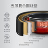 美的（Midea）电饭煲电饭锅4L智能预约电饭煲气动涡轮防溢金属机身圆灶釜内胆家用多功能电饭煲MB-WFS4037 商品缩略图4