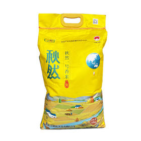 秋然一号香米10KG