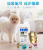 敌特宠物消毒液除臭杀菌祛尿味消毒水1000ml 商品缩略图4