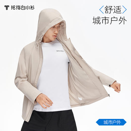 拇指白小衫户外运动连帽夹克探索无畏系列 商品图2