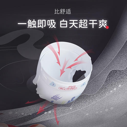 雀氏天才夺金婴儿纸尿裤1包（S~XL） 商品图3