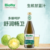 甘蓝菜汁500ml*2 商品缩略图0