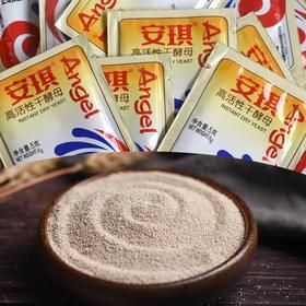 安琪酵母 5g