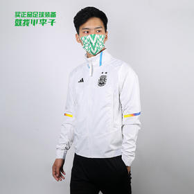 ADIDAS/阿迪达斯AFA D4GMDY ANJK阿根廷队足球夹克IC4446