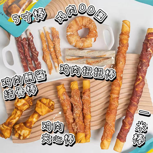 益和 鸡肉/鸭肉五寸棒 鸡肉OO圈 鸡肉夹心棒 商品图1