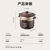 美的（Midea）电炖锅电炖盅养生锅4L大容量南都陶釜内胆陶瓷煲汤煮粥电砂锅家用预约全自动WTGS401 商品缩略图6