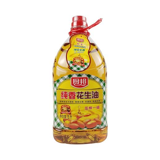 厨邦纯香花生油（压榨一级）   5L/桶 商品图0