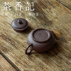茶香记 紫砂壶 天青泥小品壶 恒圆壶 迷你小壶 古朴精巧 茶壶 商品缩略图3