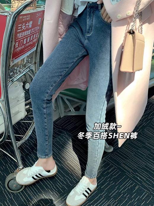 【179元任选2件】最后一波现货！加绒紧身牛仔裤 商品图5
