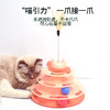 【精致打磨 不伤猫爪 迷失森林转盘猫玩具】猫玩具四层塔形猫转盘镂空轨道趣味锻炼自嗨猫咪玩具宠物用品 商品缩略图2