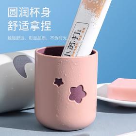 美丽雅心月口杯(颜色随机）/个