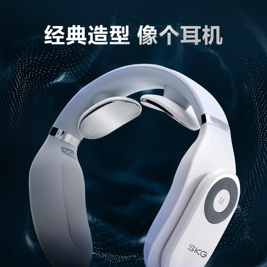 SKG颈椎按摩器颈椎按摩仪肩颈按摩器电脉冲护颈仪京东小家智能生态 4098蓝牙款 送礼礼物【王一博代言】 商品图4