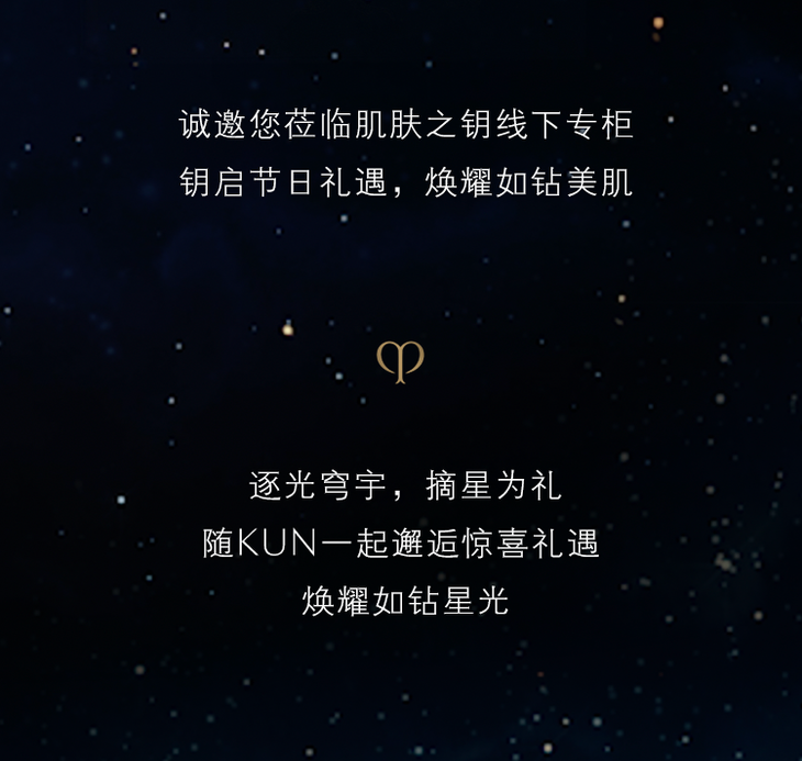 Kun-hld推文_09.png