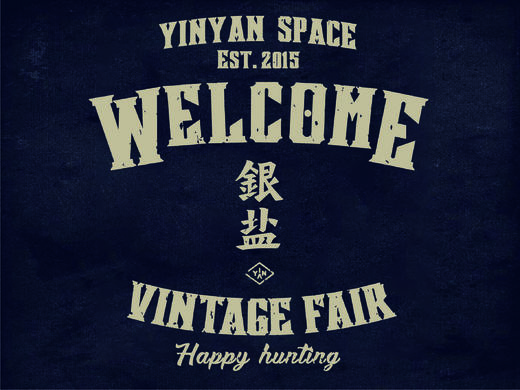 浙工大专享 商品图0