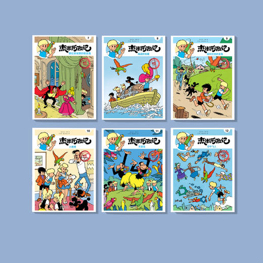 《杰米历险记》第二辑（共6册） 商品图1