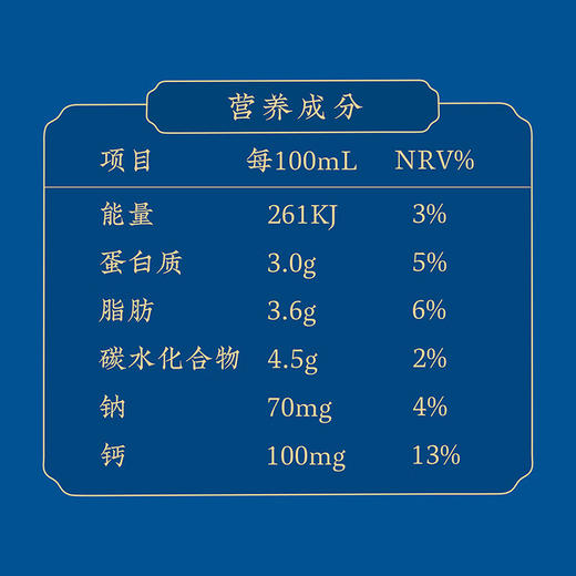 三元纯牛奶250ml 商品图2