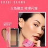 	BOBBI BROWN 芭比波朗三色渐变眼影 商品缩略图1