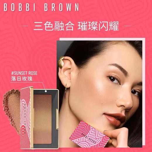 	BOBBI BROWN 芭比波朗三色渐变眼影 商品图1