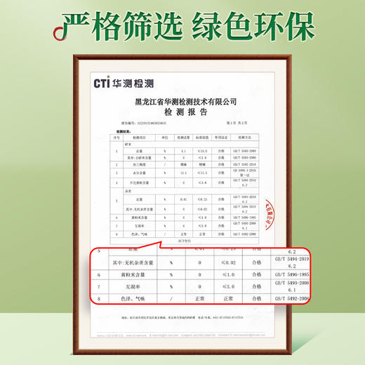 【缴费有礼】臻米--五常香米  5kg/袋   自然米香，爽口有嚼劲 商品图2