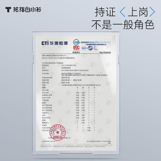 拇指白小衫水光立领双面穿马甲探索无畏系列 商品图4