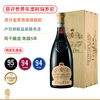 高分金奖旗舰阿玛罗尼！法拉蒂·阿玛罗尼红葡萄酒 Ca dei Frati Amarone delle Valpolicella DOCG 2016/2018随机发【精美木盒装】 商品缩略图0