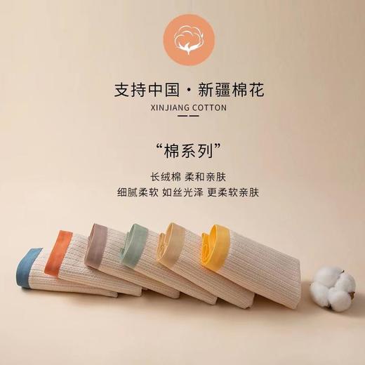 【暖冬系列の】新款无痕高腰内裤女士提花纯棉大码透气舒适全棉裆 商品图1