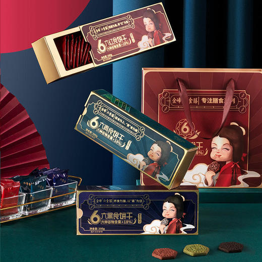 【六食膳饼干】严选品质食材添加，富含满满营养饱腹无负担，满满膳食纤维精心配比，口感绵密更好吃~ 商品图1