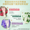 曼秀雷敦花语舒缓润手霜 茉莉50G  （4103002） 商品缩略图4