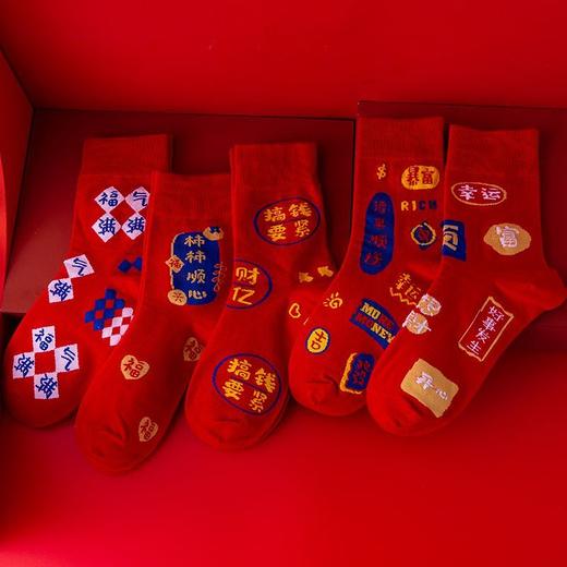 兔年本命年红袜子女士高筒男款情侣结婚过年新年礼物中筒礼盒gjl18 商品图9