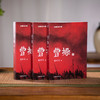 【易中天潜心酝酿15年新书】《曹操》3册|重现风云激荡、英雄辈出的三国时代。 商品缩略图1