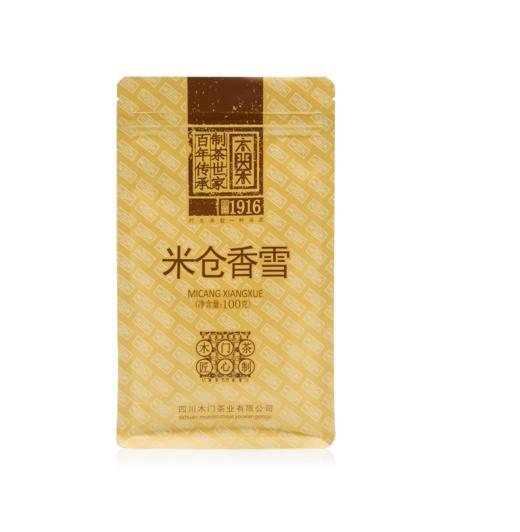 四川高山云雾茶茉莉花茶米仓香雪100g袋装 商品图0